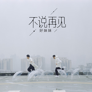 揉我的胸 ～阿～
