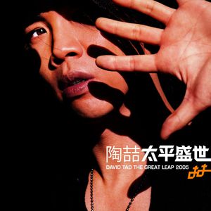 揉我的胸 ～阿～
