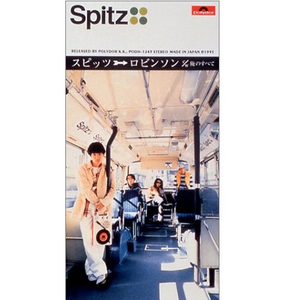 揉我的胸 ～阿～
