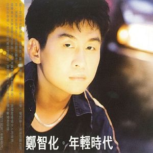 揉我的胸 ～阿～
