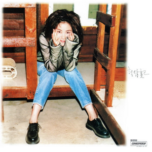 揉我的胸 ～阿～
