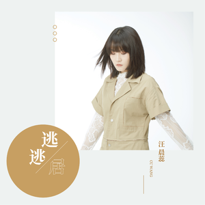 揉我的胸 ～阿～
