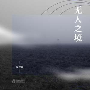 揉我的胸 ～阿～
